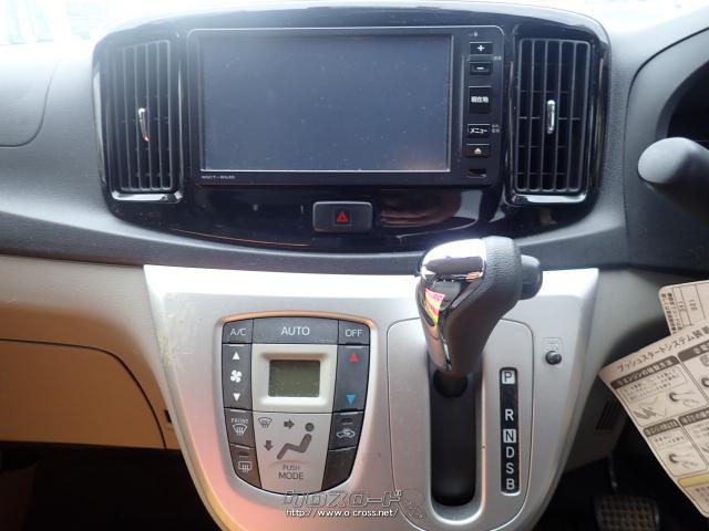 ダイハツ ミライース