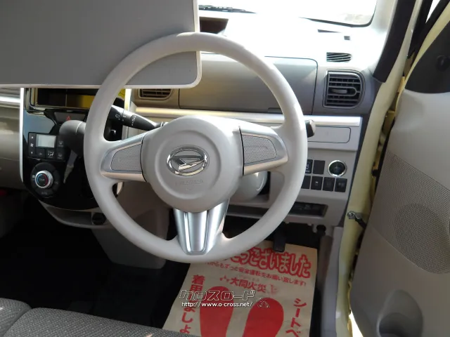 ダイハツ タント