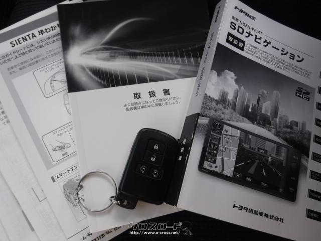 トヨタ シエンタ