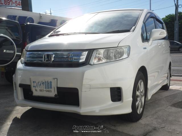 ホンダ フリードスパイクハイブリッド ジャストセレクション ☆車検6年