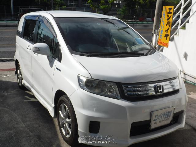 ホンダ フリードスパイクハイブリッド ジャストセレクション ☆車検6年