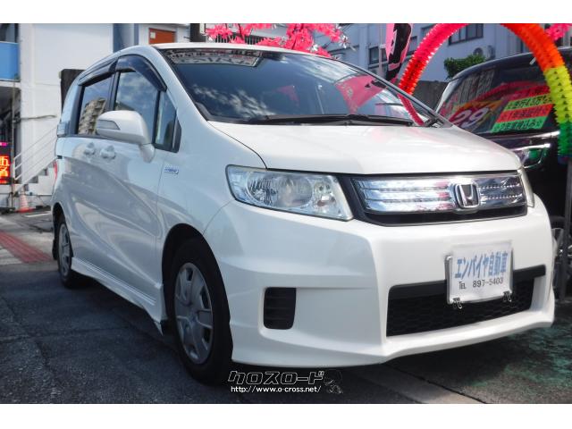 ホンダ フリードスパイクハイブリッド