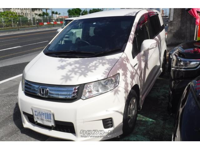 ホンダ フリードスパイクハイブリッド