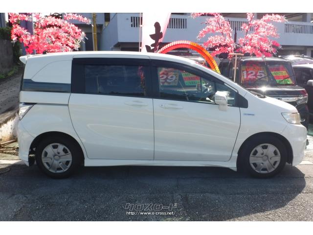 ホンダ フリードスパイクハイブリッド
