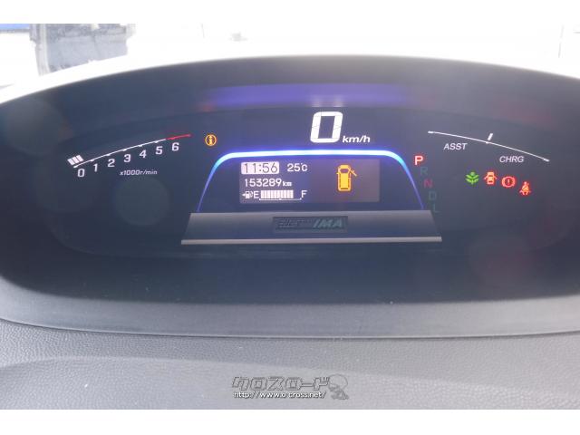 ホンダ フリードスパイクハイブリッド