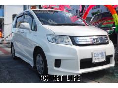 ホンダ フリードスパイクハイブリッド