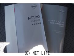 日産 NT100クリッパー
