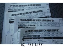 日産 NT100クリッパー