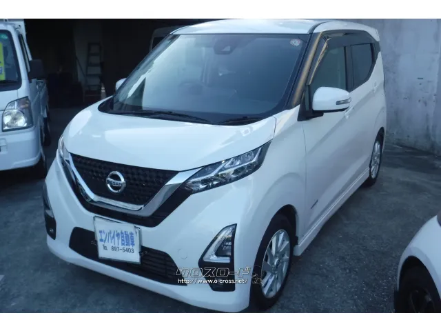 日産 デイズ