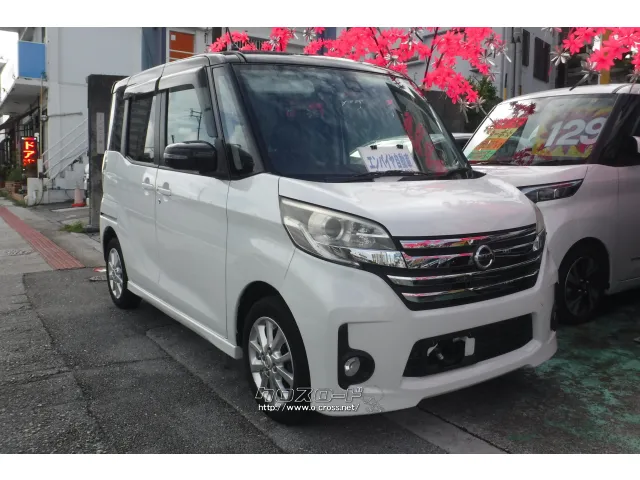 日産 デイズルークス