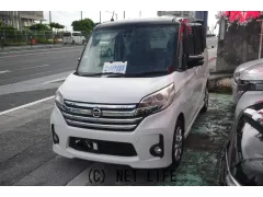 日産 デイズルークス