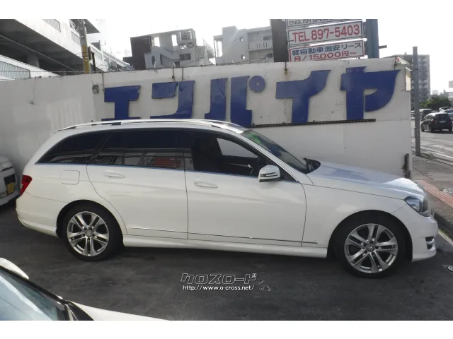 メルセデス・ベンツ Cクラスワゴン