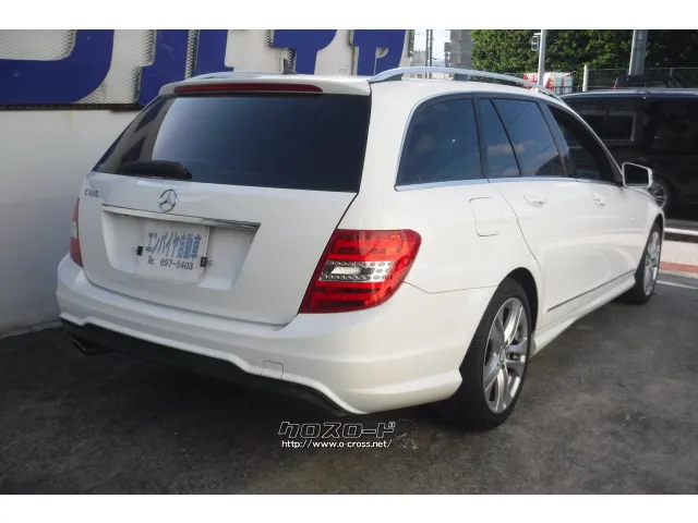 メルセデス・ベンツ Cクラスワゴン