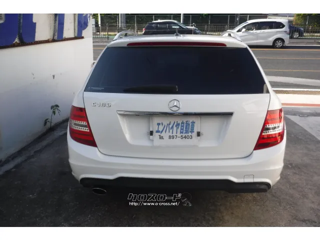 メルセデス・ベンツ Cクラスワゴン