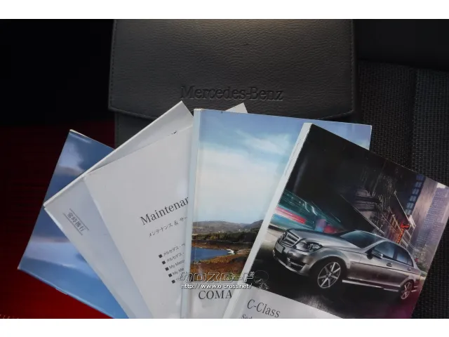 メルセデス・ベンツ Cクラスワゴン