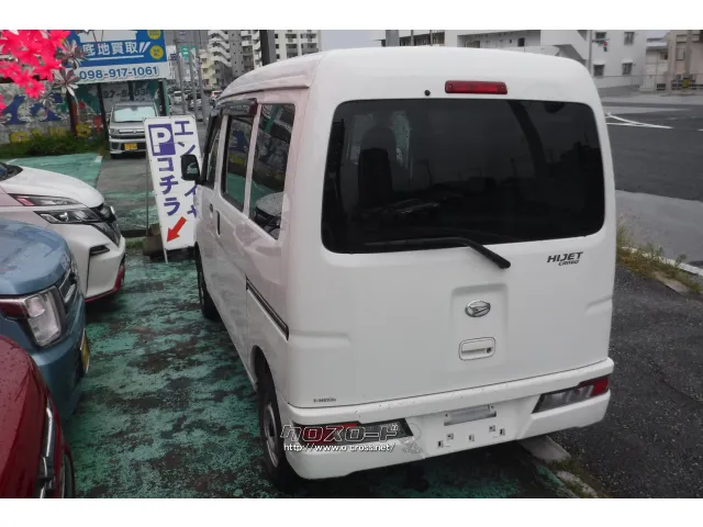 ダイハツ ハイゼットカーゴ