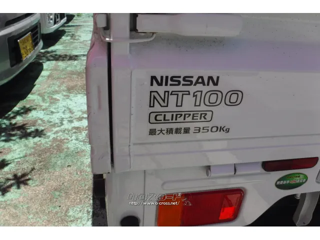 日産 NT100クリッパー