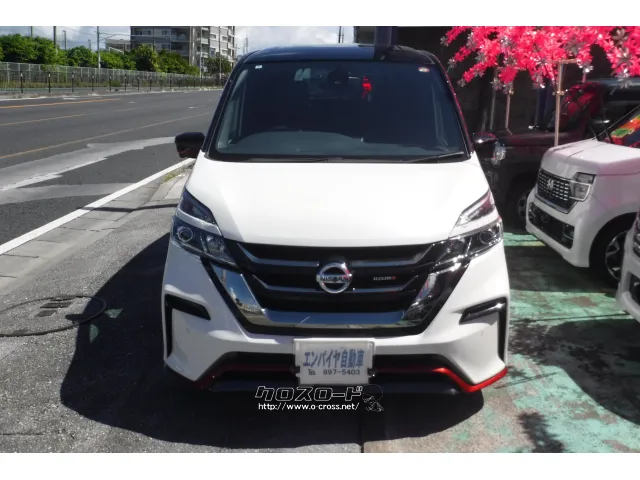 日産 セレナ