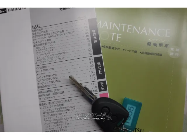 ダイハツ ミライース