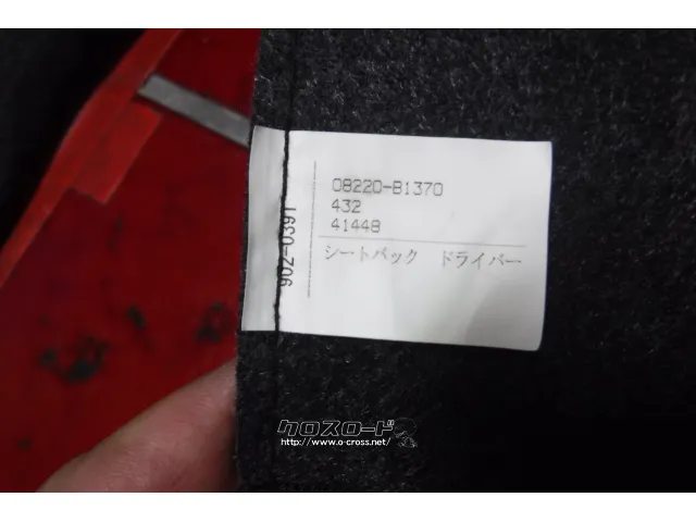 シート系 トヨタ ライズ シートカバー 1台分セット