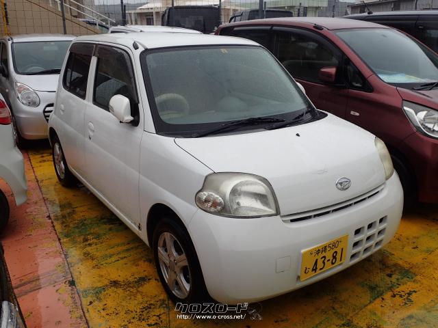 ダイハツ エッセ・2006(H18)年式・白・660cc・おおき・12万km