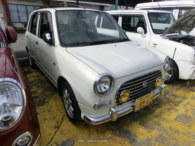 ダイハツ ミラジーノ ミニライト・2000(H12)年式・パール・660cc