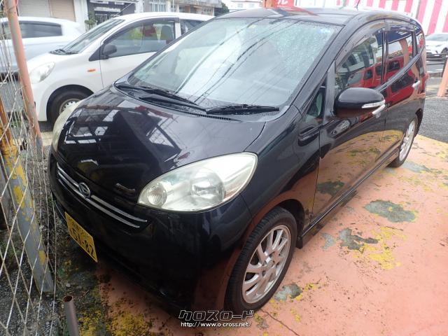 ダイハツ ソニカ