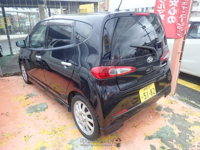 ダイハツ ソニカ