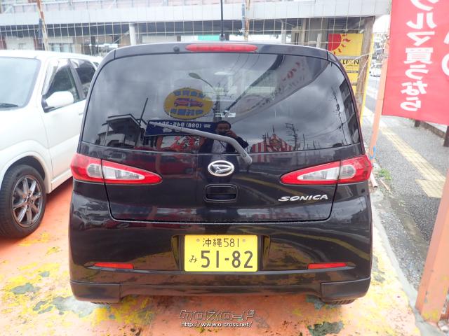 ダイハツ ソニカ