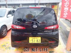 ダイハツ ソニカ