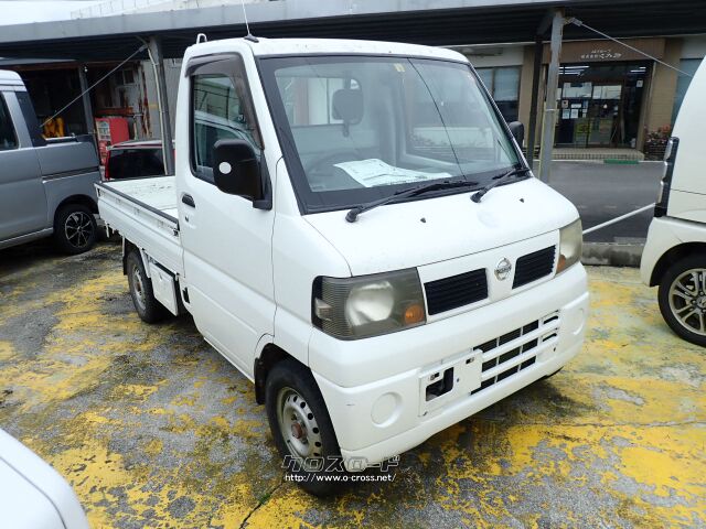 日産 クリッパートラック