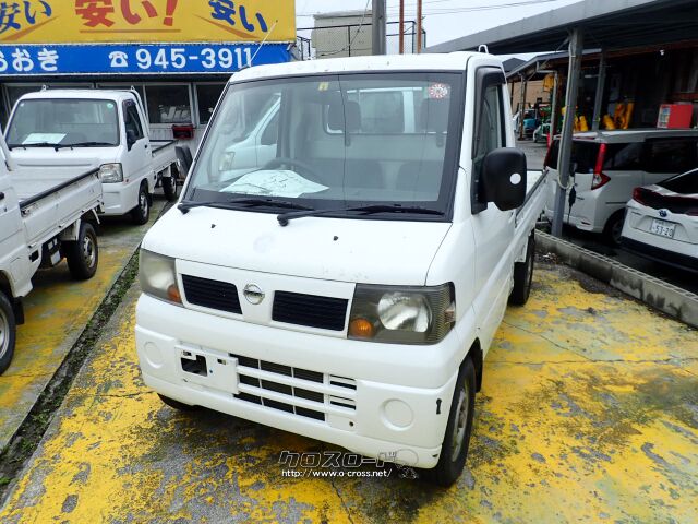 日産 クリッパートラック