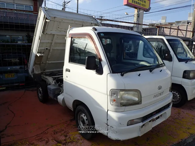 ダイハツ ハイゼットトラック