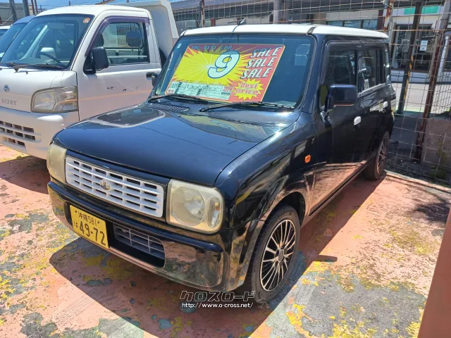 スズキ アルトラパン