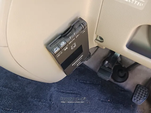 ダイハツ アトレーワゴン