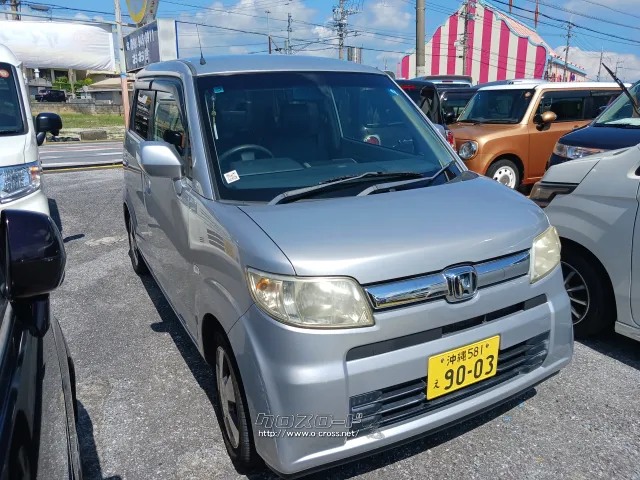ホンダ ゼスト