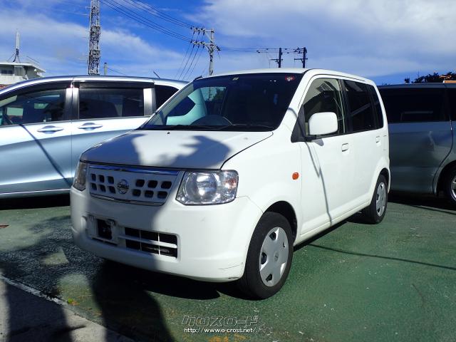 日産 オッティ・2013(H25)年式・白・660cc・オーシャンモータース 