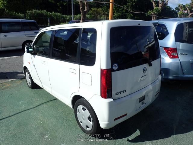 日産 オッティ・2013(H25)年式・白・660cc・オーシャンモータース 