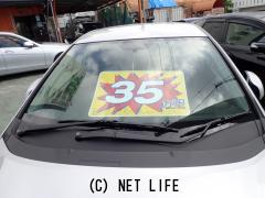 ホンダ インサイト