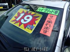 ホンダ インサイト