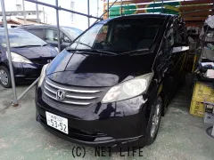 ホンダ フリード