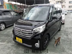 日産 デイズルークス