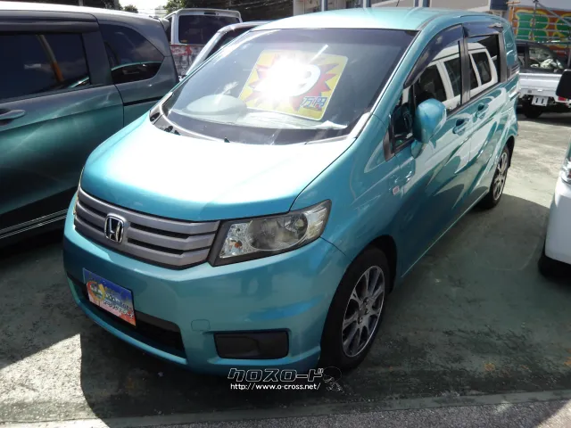 ホンダ フリード