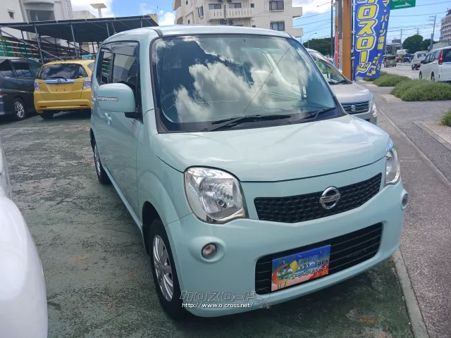 日産 モコ