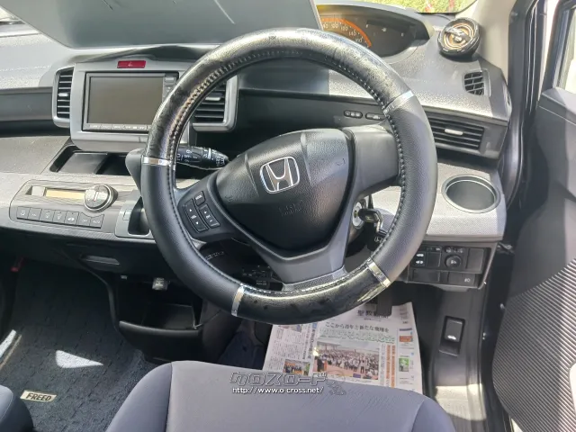 ホンダ フリード