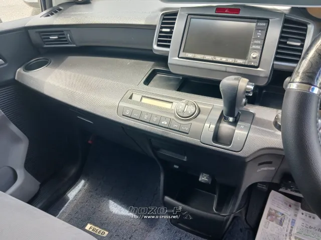 ホンダ フリード