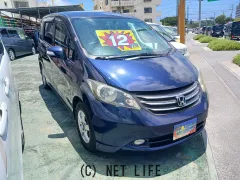 ホンダ フリード