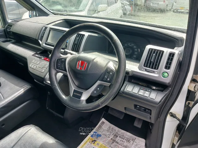 ホンダ ステップワゴン