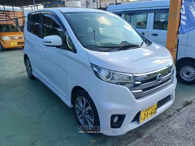 日産 デイズ