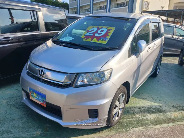 ホンダ フリードスパイク